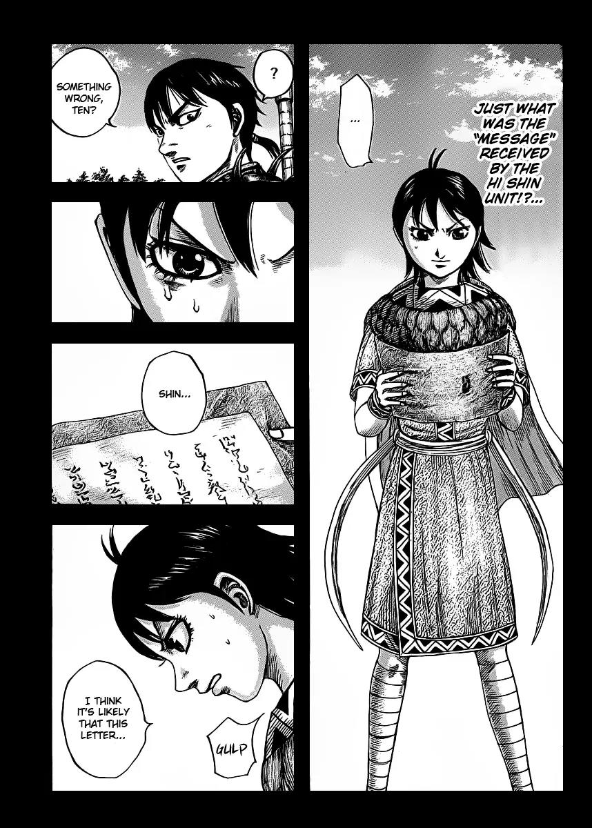 Kingdom manga, chapter 419, page 1 of 18