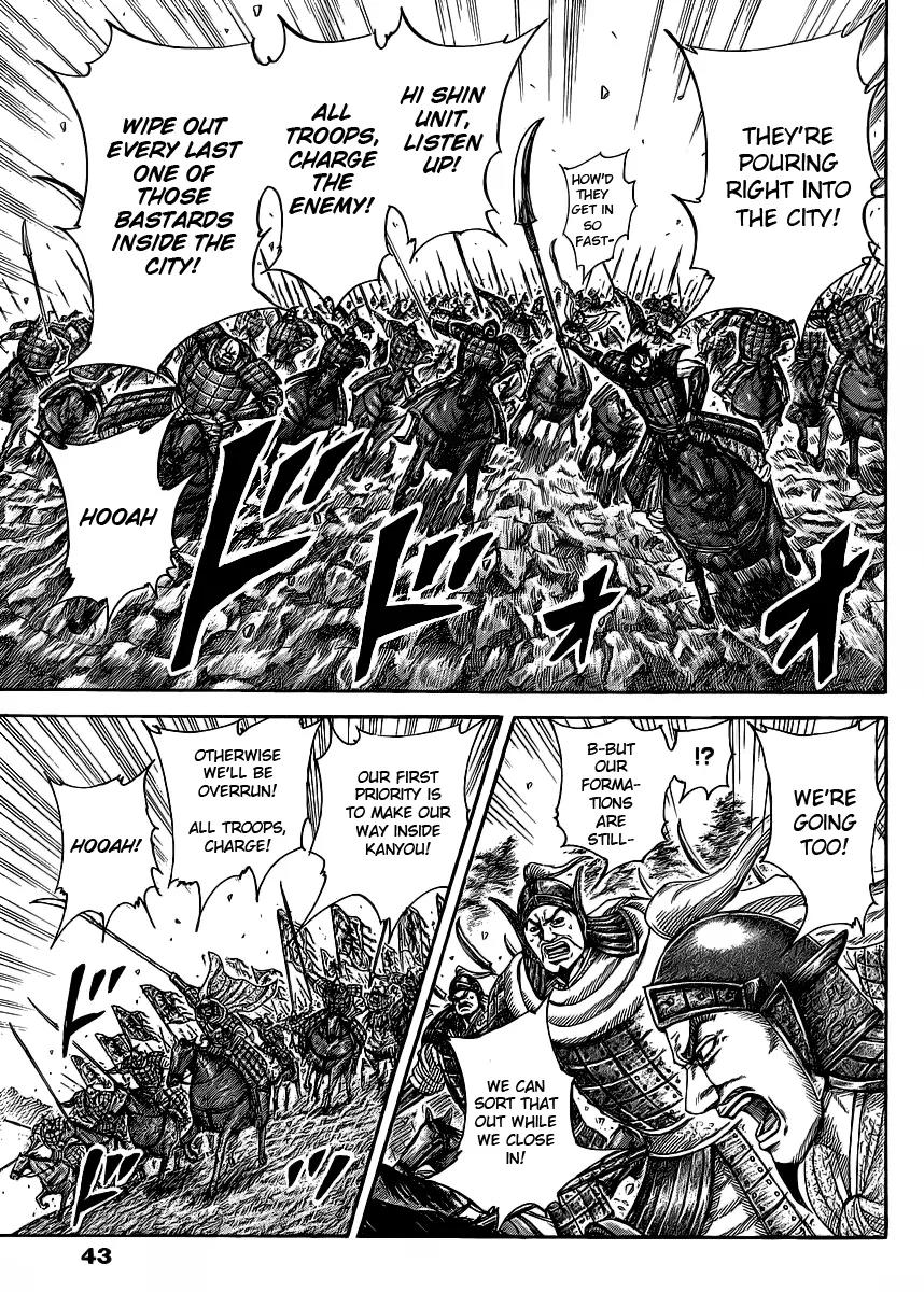 Kingdom manga, chapter 419, page 11 of 18