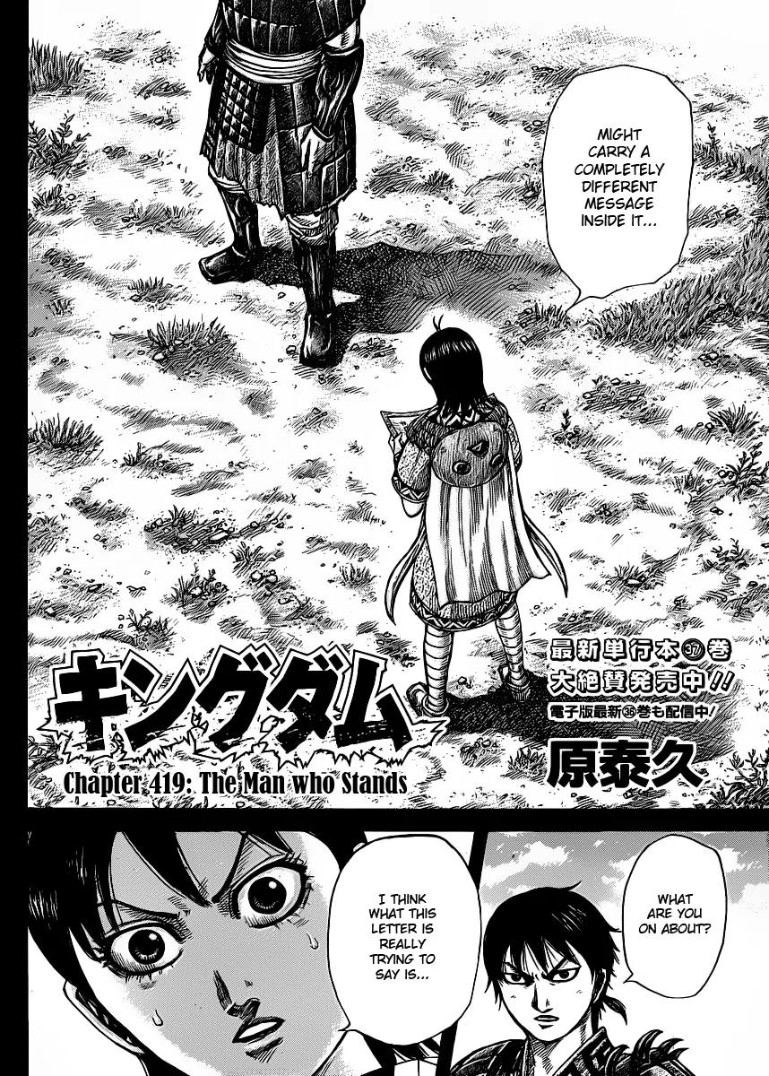 Kingdom manga, chapter 419, page 2 of 18