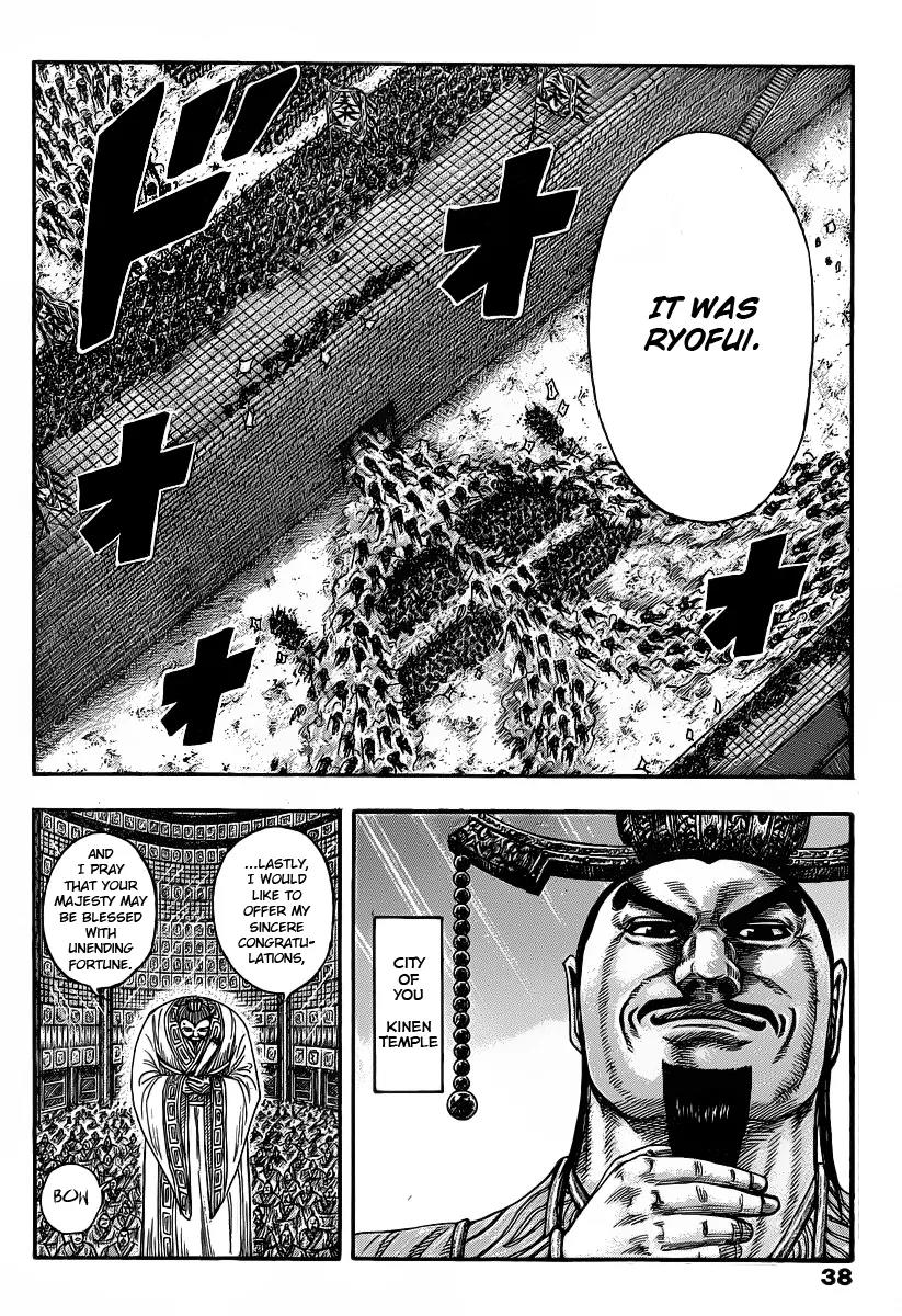 Kingdom manga, chapter 419, page 6 of 18
