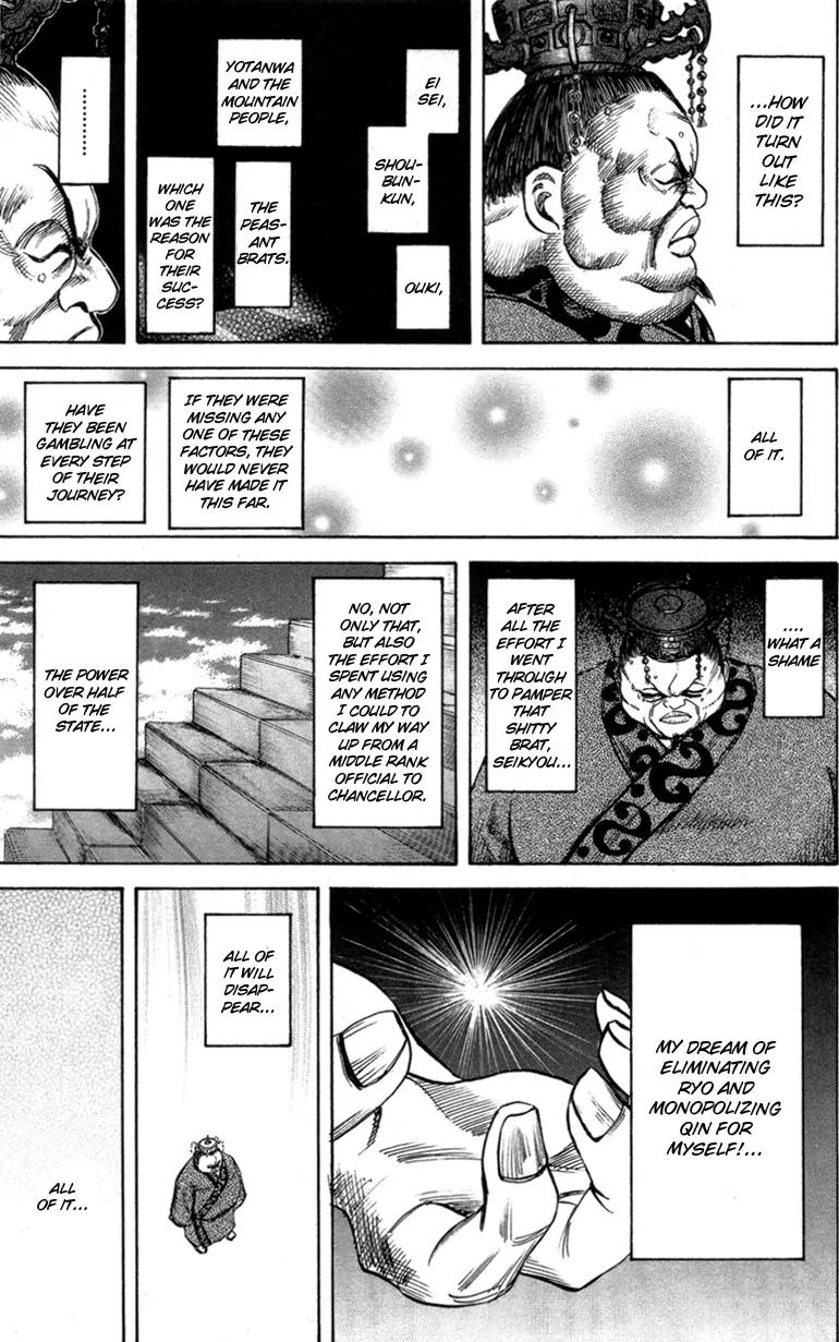Kingdom Chapter 42 page 14 - Chapter 42: Illusion
