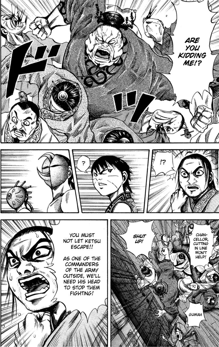 Kingdom Chapter 42 page 15 - Chapter 42: Illusion