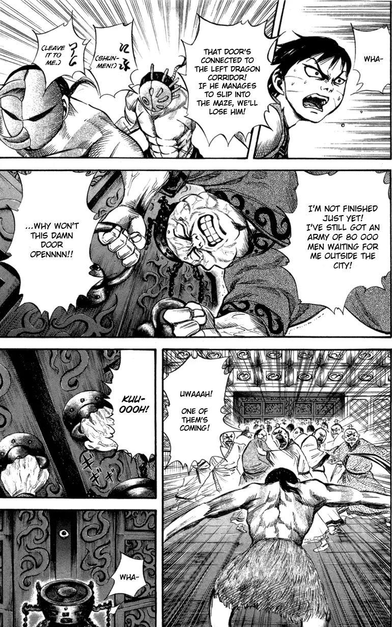Kingdom Chapter 42 page 16 - Chapter 42: Illusion