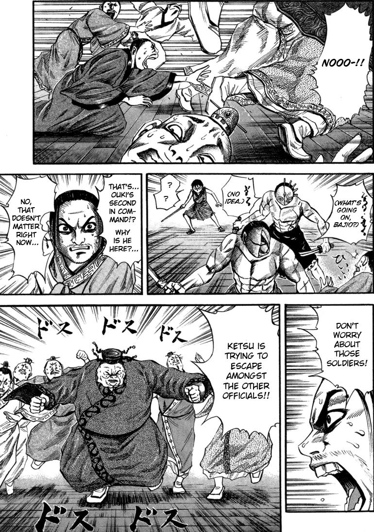 Kingdom Chapter 42 page 18 - Chapter 42: Illusion