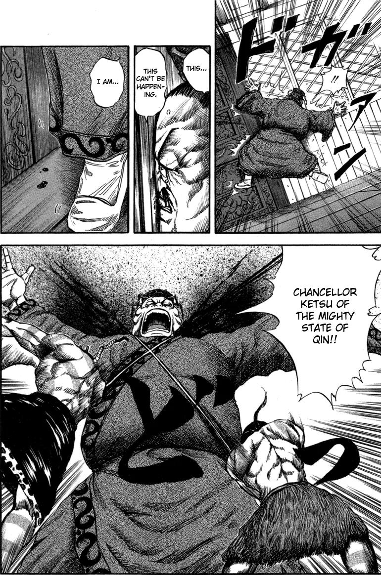 Kingdom Chapter 42 page 21 - Chapter 42: Illusion