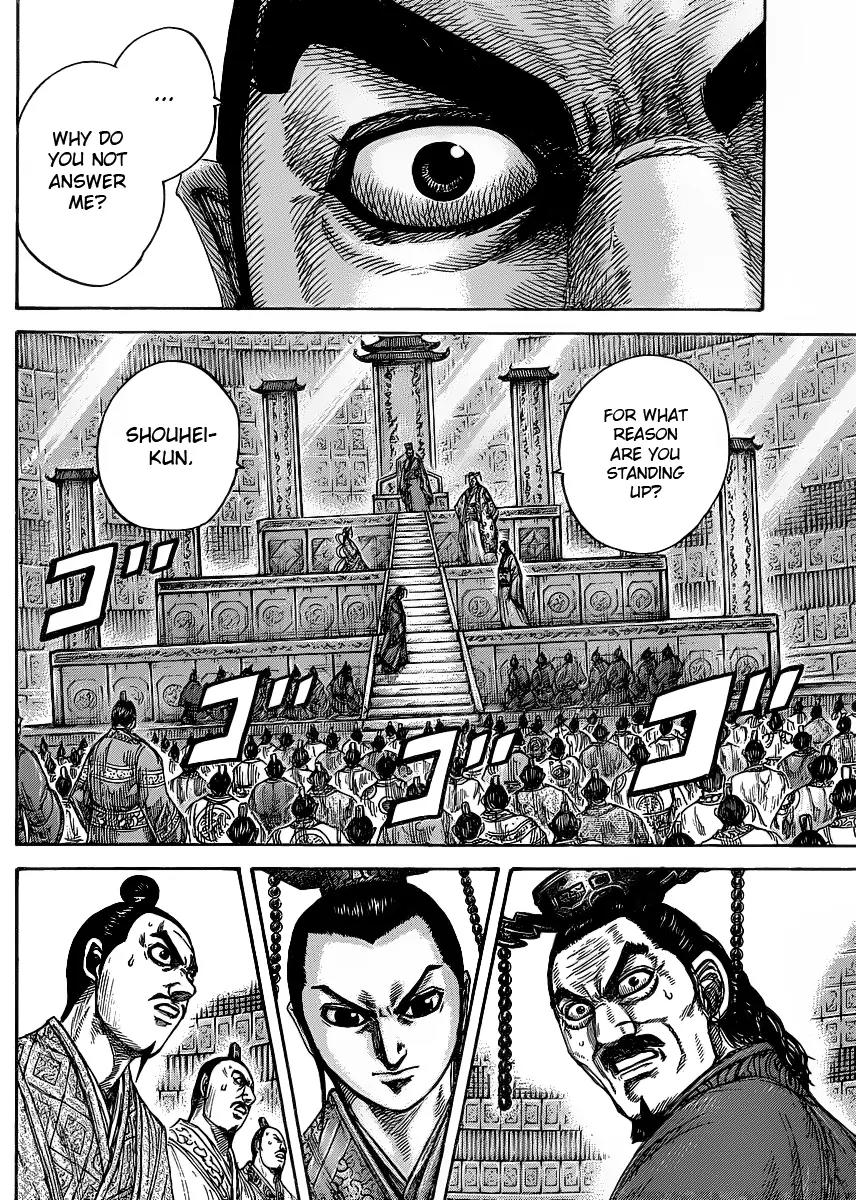 Kingdom Chapter 420 page 5 - Chapter 420: Parting Ways