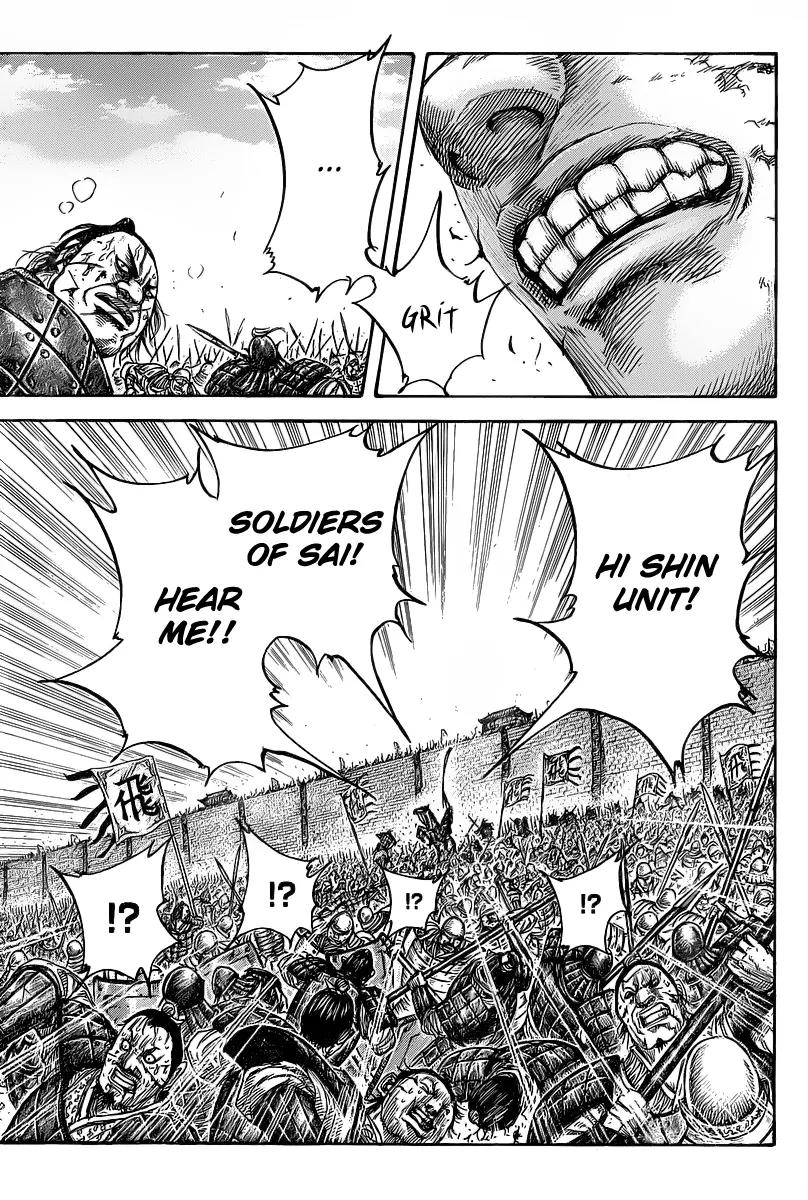 Kingdom Chapter 421 page 15 - Chapter 421: Repeat of Failure