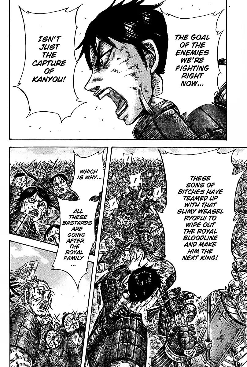 Kingdom Chapter 421 page 16 - Chapter 421: Repeat of Failure