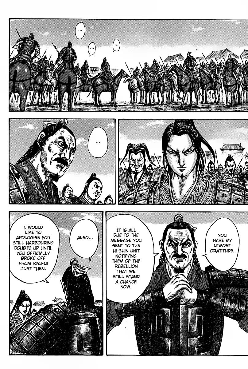 Kingdom Chapter 421 page 2 - Chapter 421: Repeat of Failure