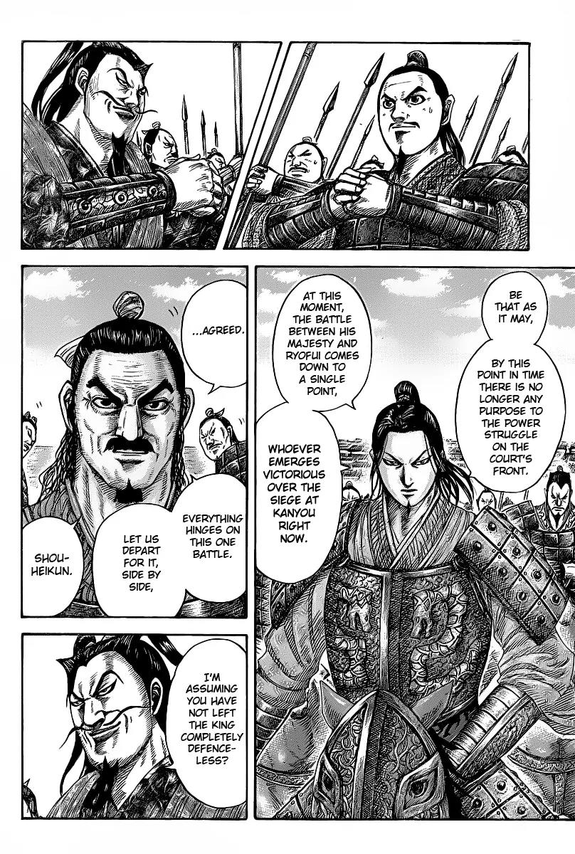 Kingdom Chapter 421 page 4 - Chapter 421: Repeat of Failure
