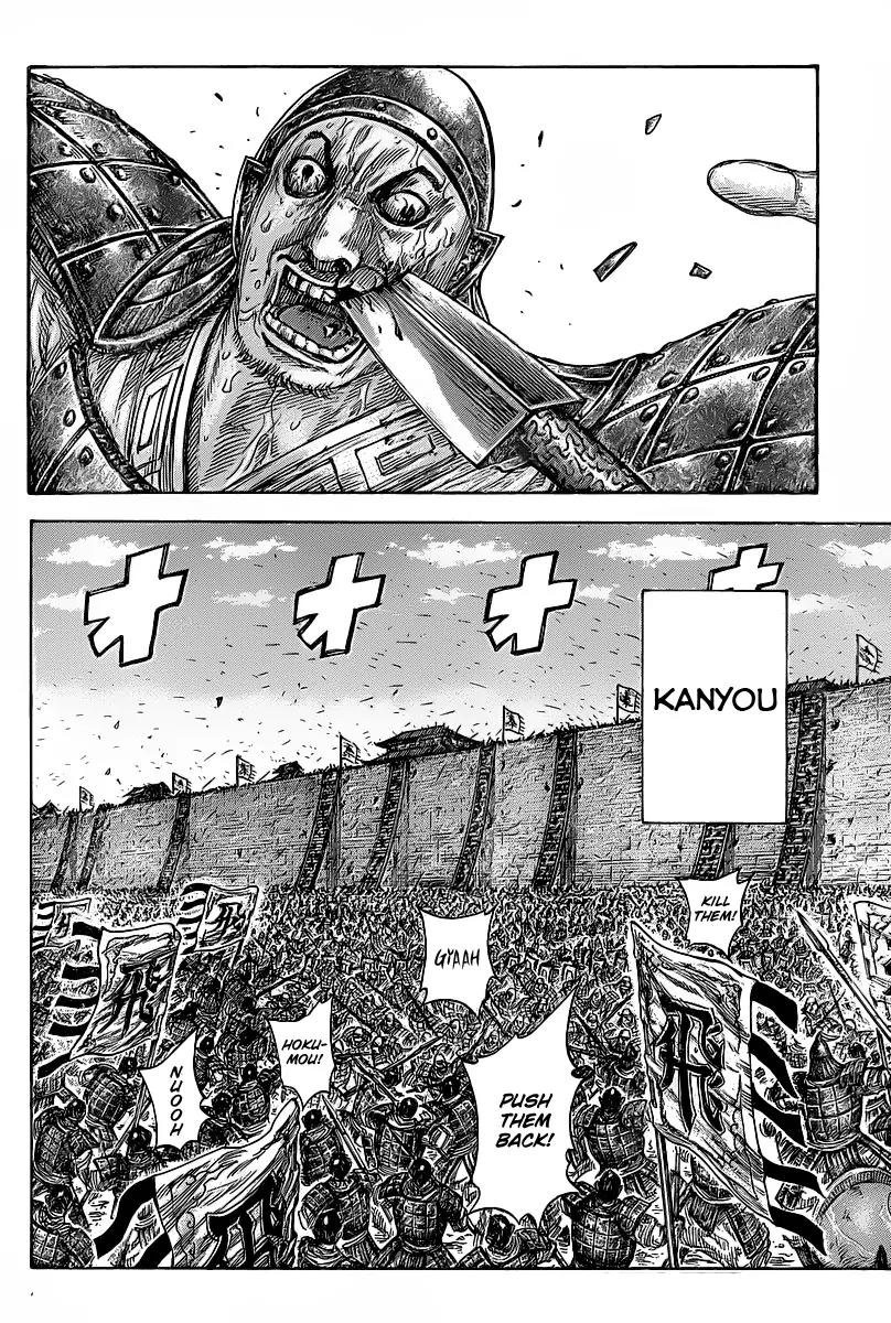 Kingdom Chapter 421 page 8 - Chapter 421: Repeat of Failure