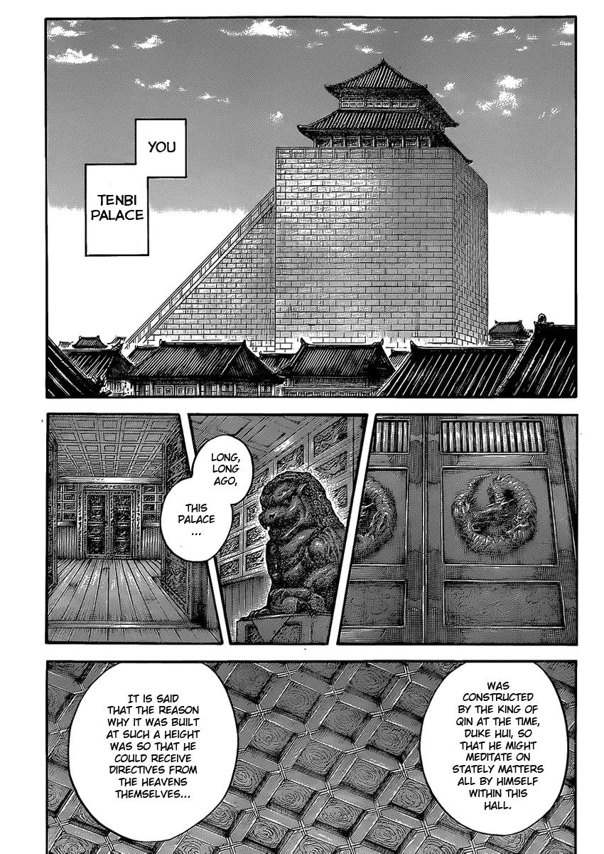 Kingdom Chapter 422 page 15 - Chapter 422: The Life to be Protected at All Cost