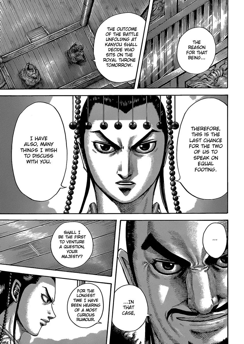 Kingdom Chapter 422 page 17 - Chapter 422: The Life to be Protected at All Cost