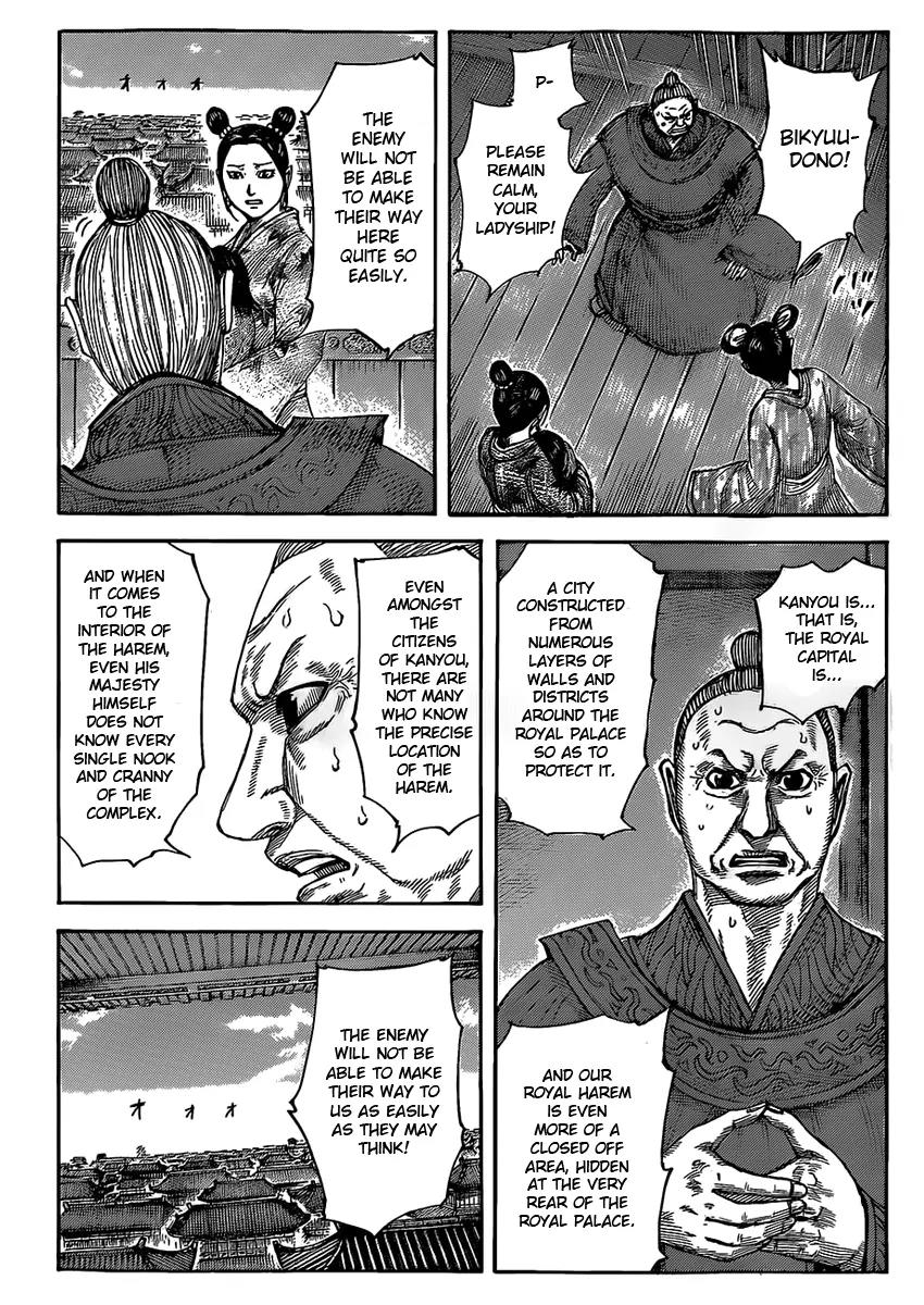 Kingdom Chapter 422 page 6 - Chapter 422: The Life to be Protected at All Cost