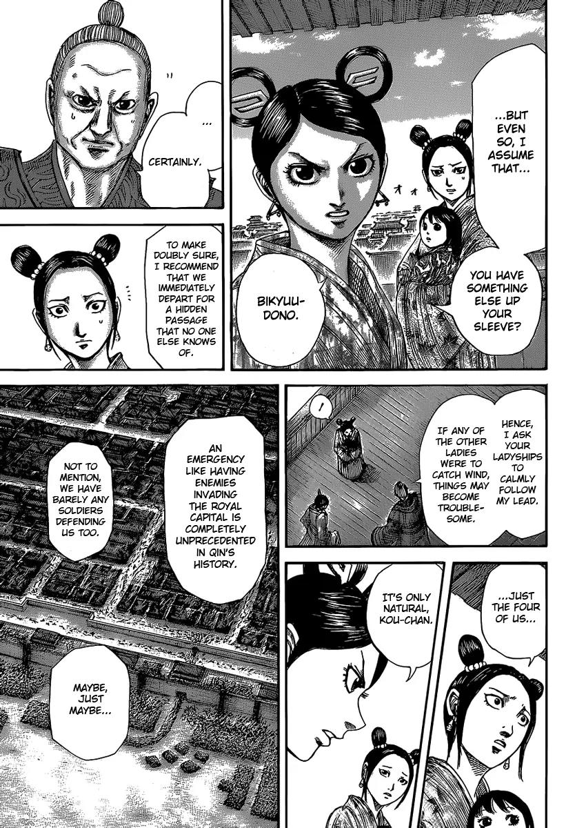 Kingdom Chapter 422 page 7 - Chapter 422: The Life to be Protected at All Cost