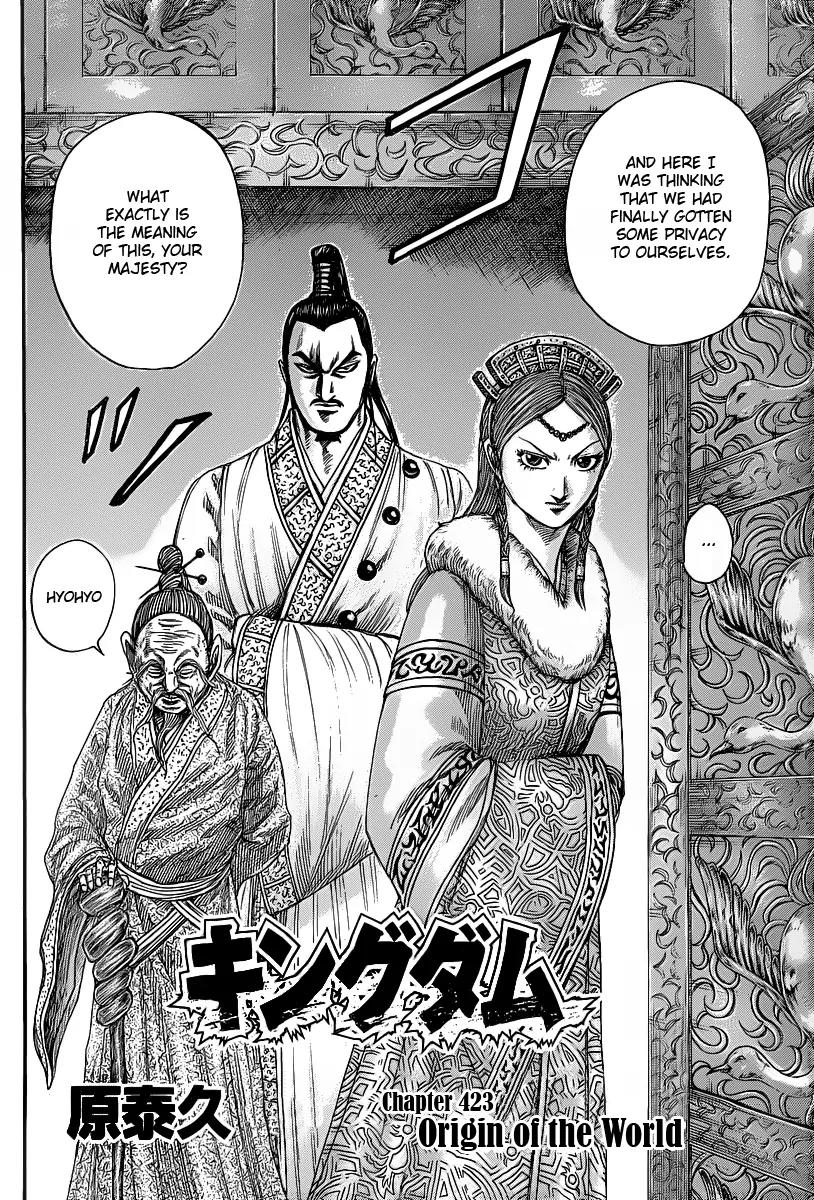 Kingdom manga, chapter 423, page 2 of 18