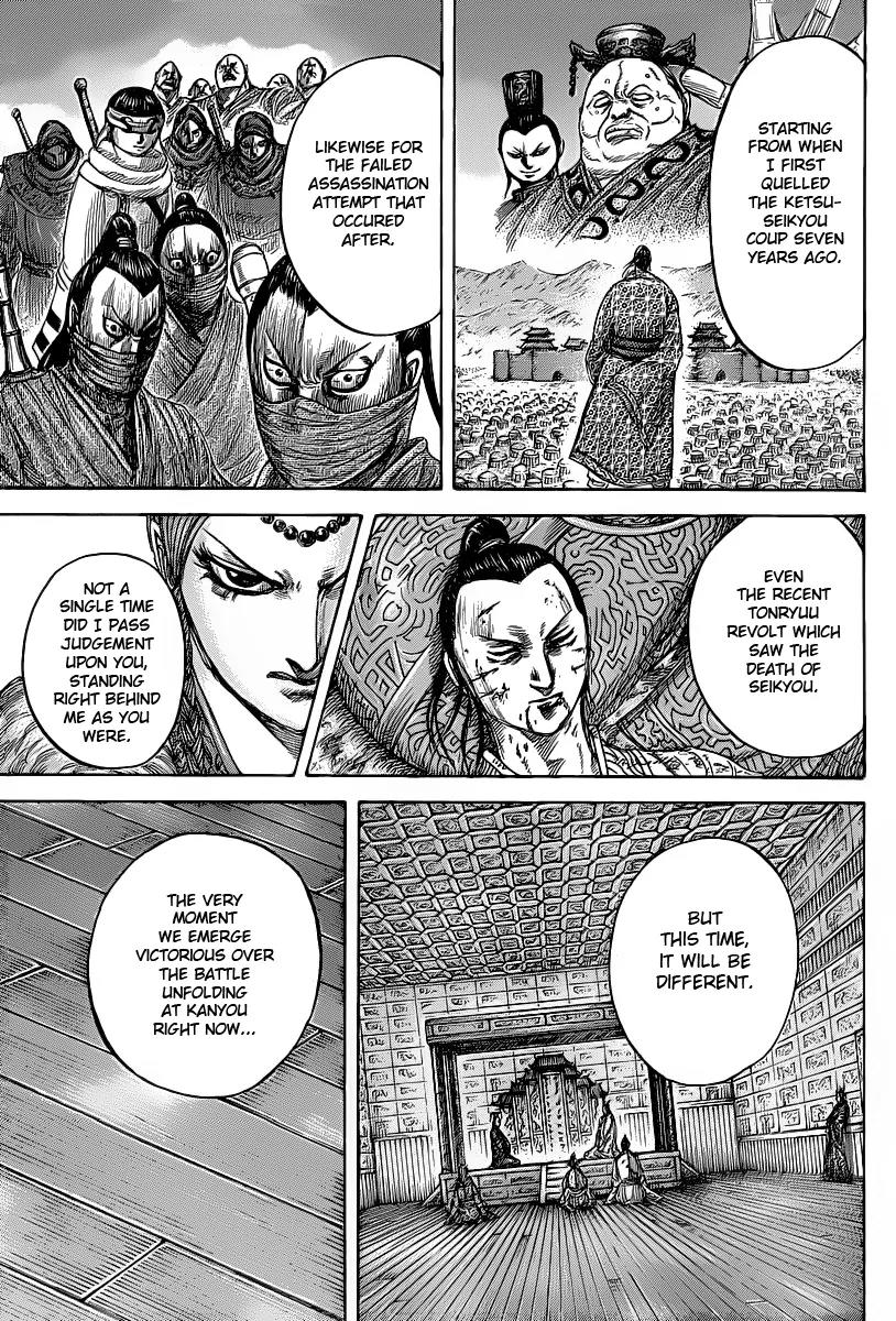 Kingdom manga, chapter 423, page 5 of 18