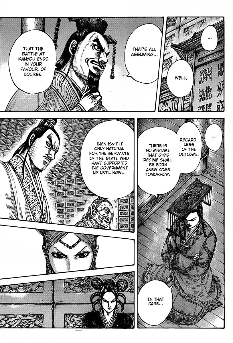 Kingdom manga, chapter 423, page 7 of 18