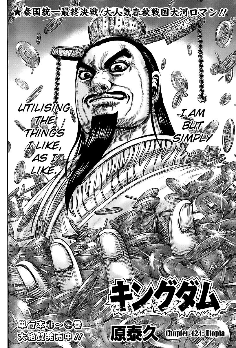 Kingdom Chapter 424 page 4 - Chapter 424: Utopia