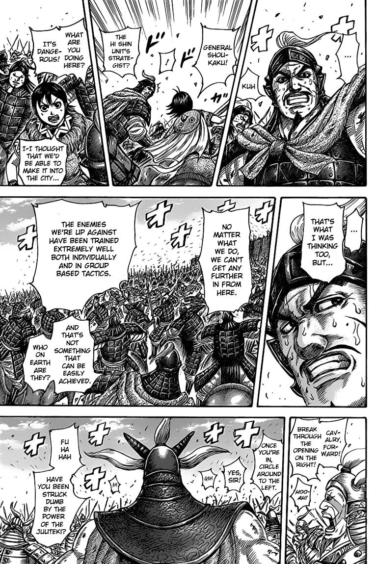 Kingdom manga, chapter 425, page 4 of 16