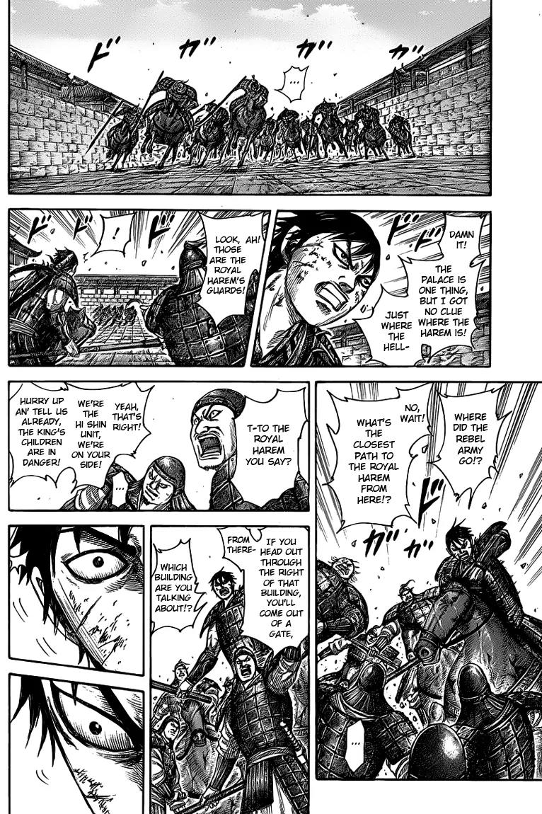 Kingdom manga, chapter 425, page 7 of 16