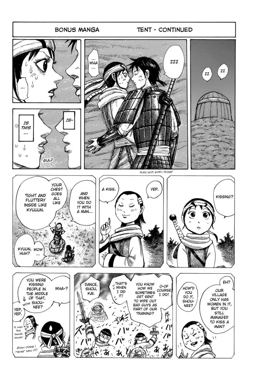 Kingdom Chapter 426.5 page 2 - Chapter 426.5: Omake