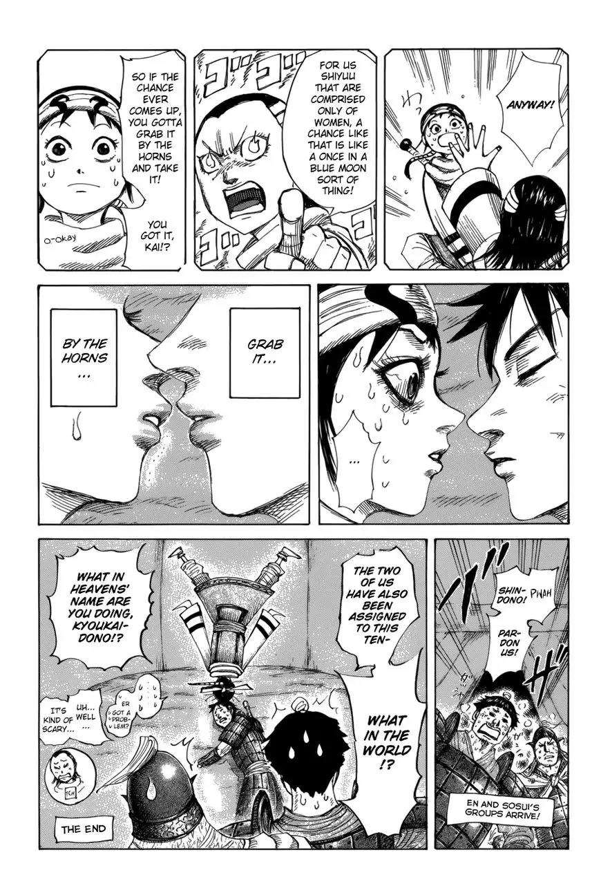 Kingdom Chapter 426.5 page 3 - Chapter 426.5: Omake