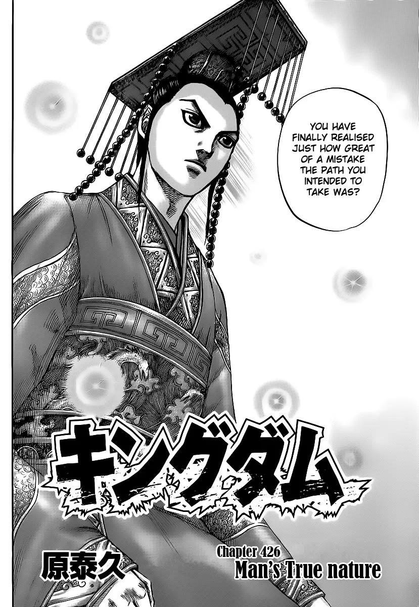 Kingdom manga, chapter 426, page 2 of 18