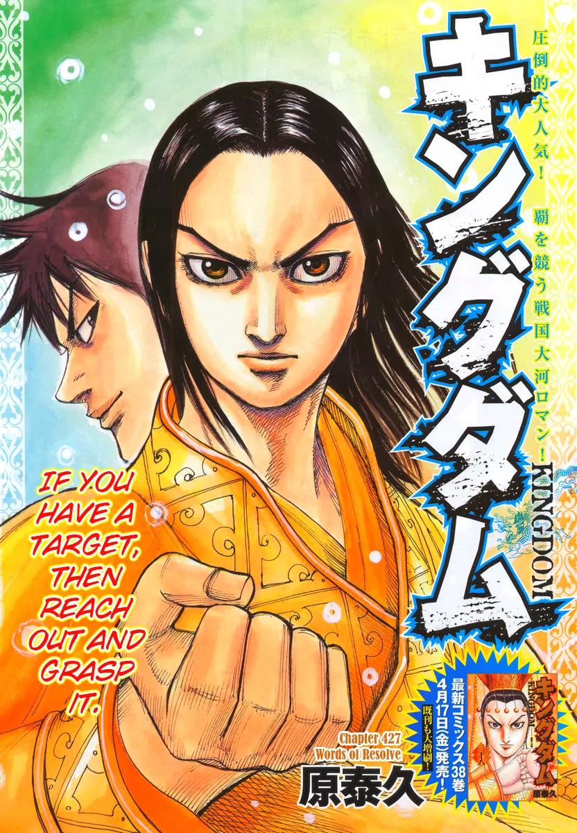 Kingdom Chapter 427 page 1 - Chapter 427: Words of Resolve