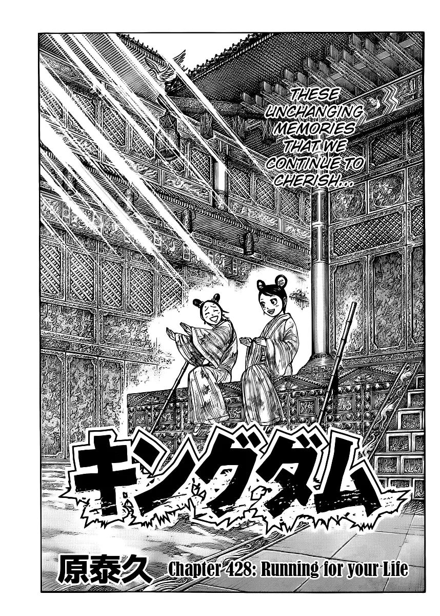 Kingdom Chapter 428 page 1 - Chapter 428: Running for your Life