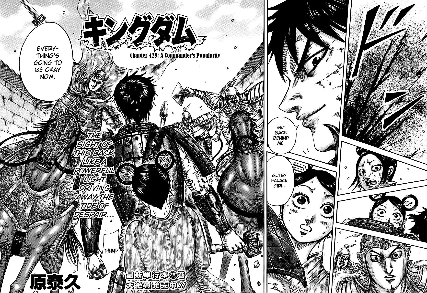 Kingdom Chapter 429 page 2 - Chapter 429: A Commander's Popularity
