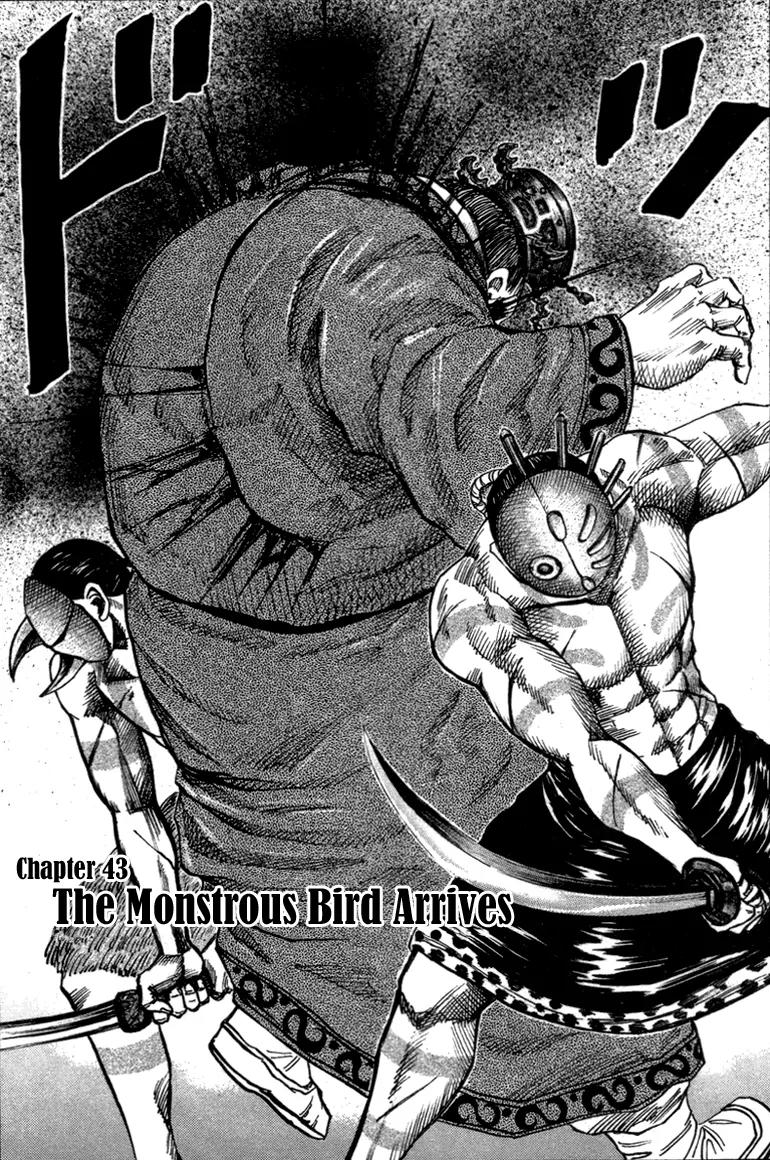 Kingdom Chapter 43 page 1 - Chapter 43: The Monstrous Bird Arrives