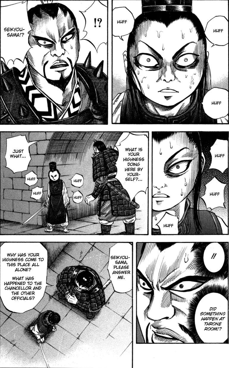 Kingdom Chapter 43 page 11 - Chapter 43: The Monstrous Bird Arrives
