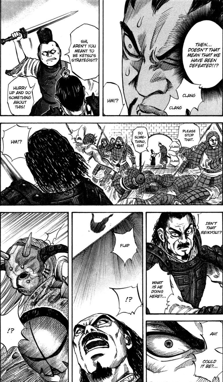 Kingdom Chapter 43 page 14 - Chapter 43: The Monstrous Bird Arrives