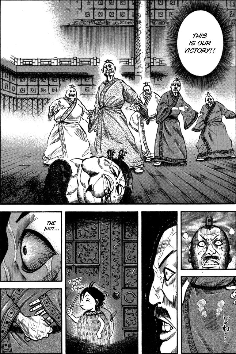 Kingdom Chapter 43 page 3 - Chapter 43: The Monstrous Bird Arrives