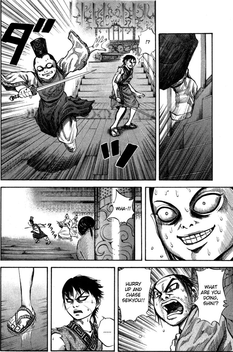 Kingdom Chapter 43 page 6 - Chapter 43: The Monstrous Bird Arrives