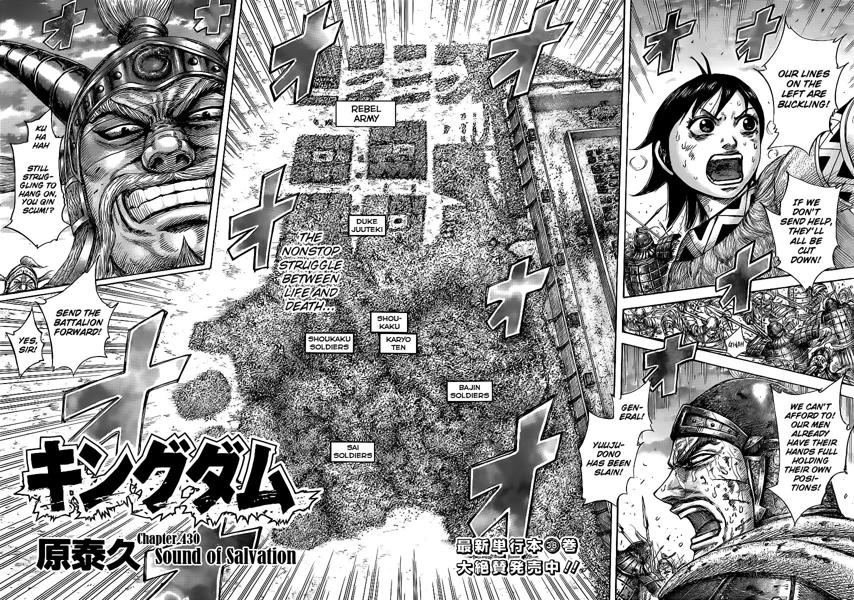 Kingdom manga, chapter 430, page 2 of 16