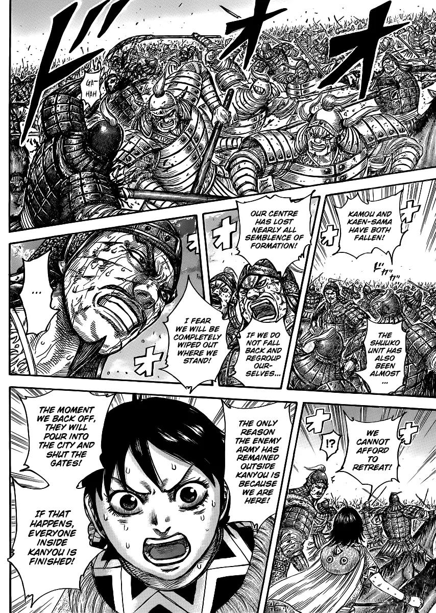 Kingdom manga, chapter 430, page 3 of 16