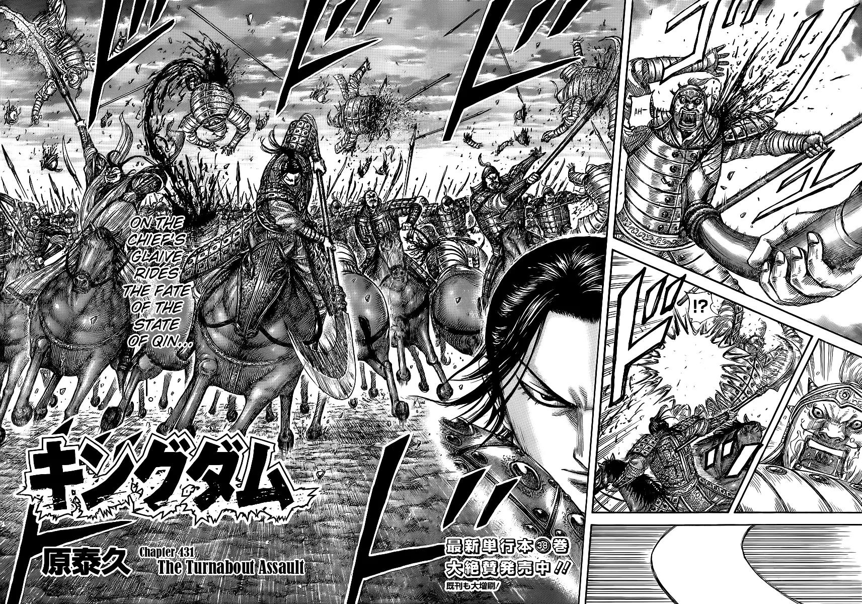 Kingdom Chapter 431 page 2 - Chapter 431: The Turnabout Assault