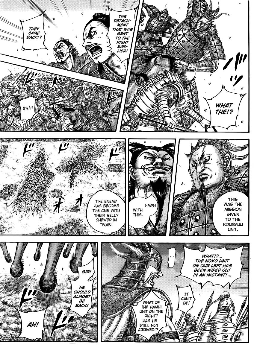 Kingdom Chapter 431 page 6 - Chapter 431: The Turnabout Assault