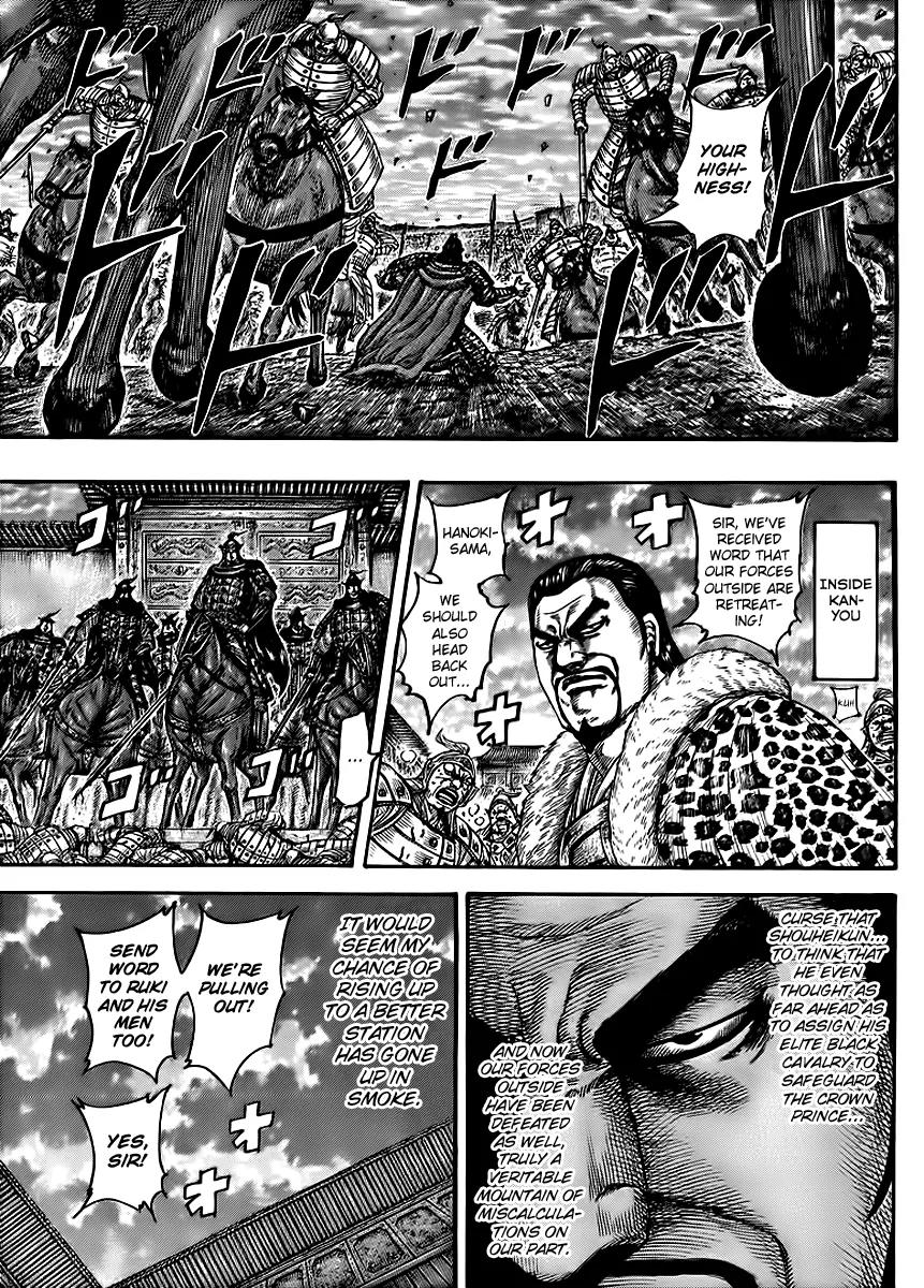 Kingdom manga, chapter 433, page 7 of 18