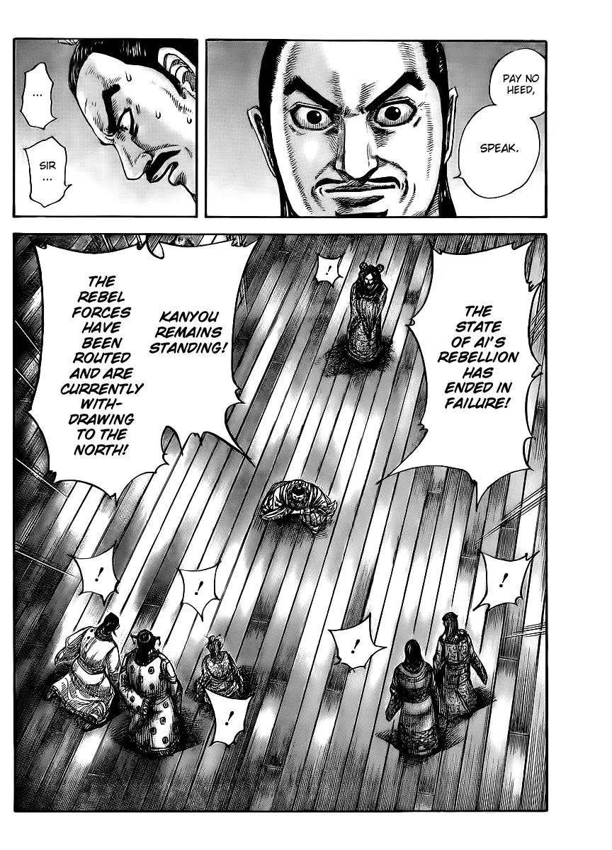 Kingdom manga, chapter 434, page 4 of 17