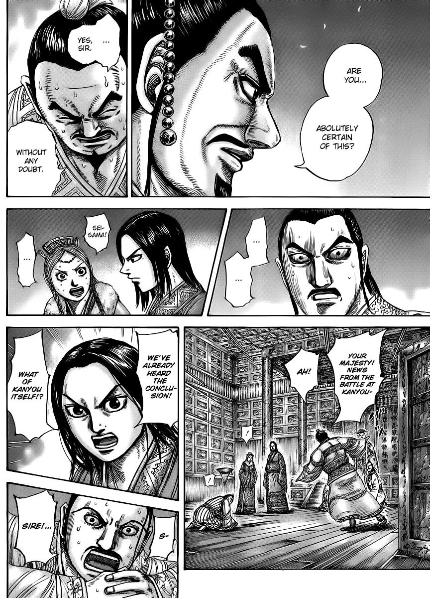 Kingdom manga, chapter 434, page 6 of 17