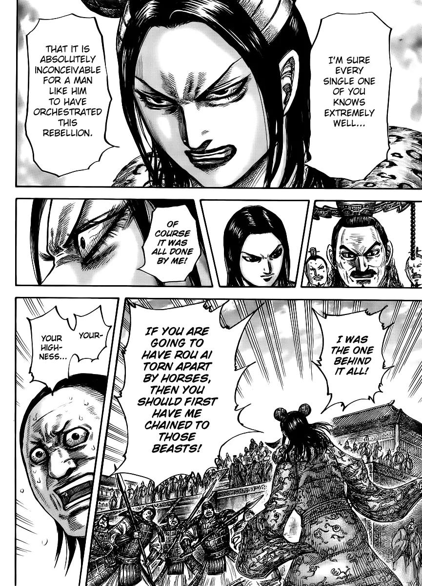 Kingdom manga, chapter 435, page 11 of 17