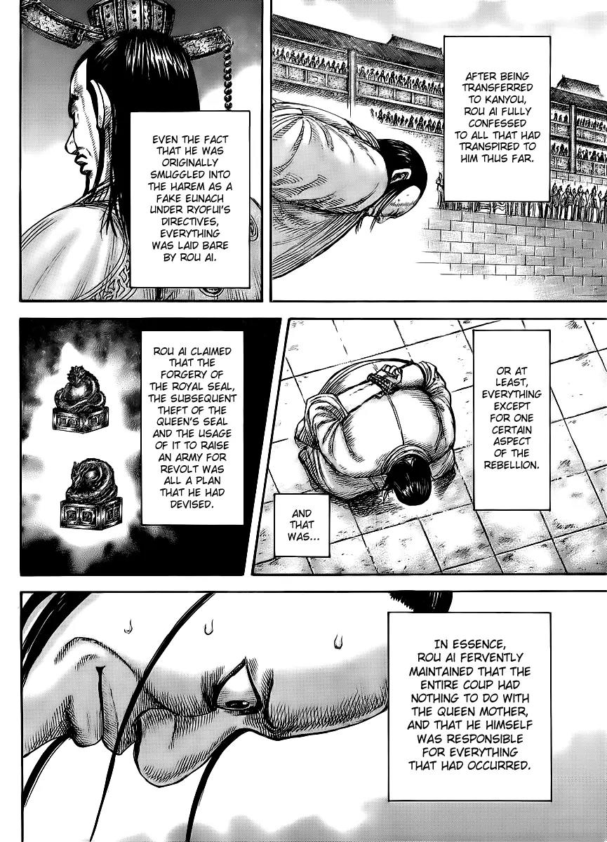 Kingdom manga, chapter 435, page 7 of 17
