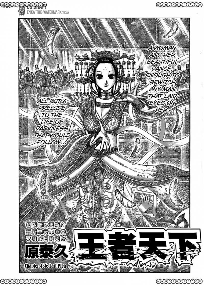 Kingdom manga, chapter 436, page 1 of 20