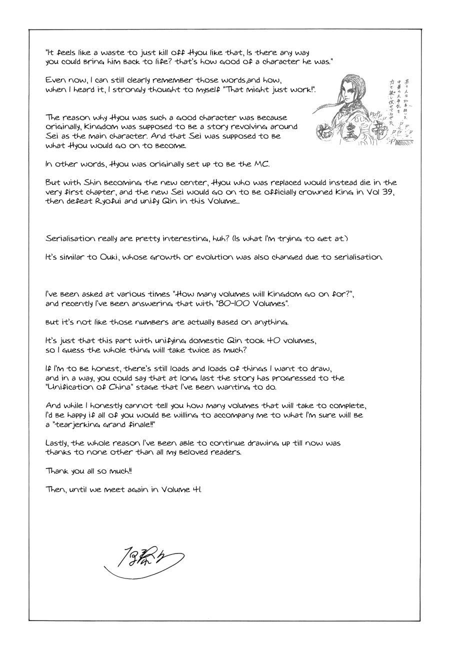 Kingdom Chapter 437.5 page 2 - Chapter 437.5