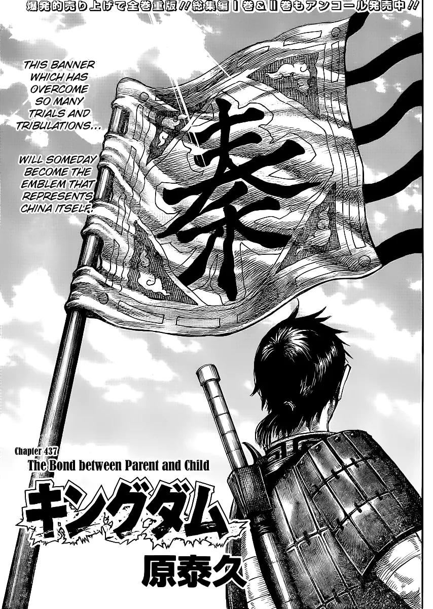 Kingdom Chapter 437 page 1 - Chapter 437: The Bond between Parent and Child
