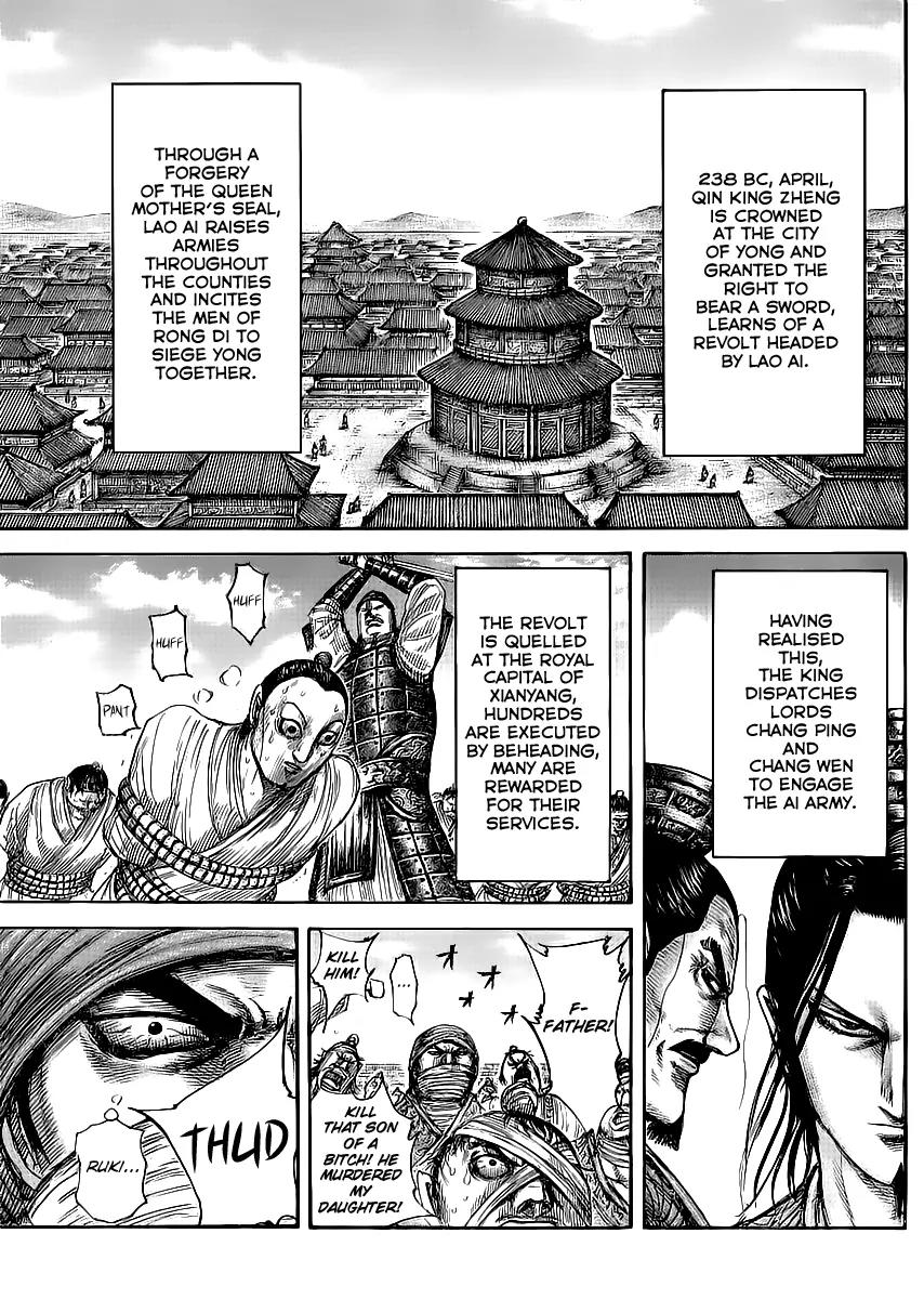 Kingdom Chapter 437 page 3 - Chapter 437: The Bond between Parent and Child
