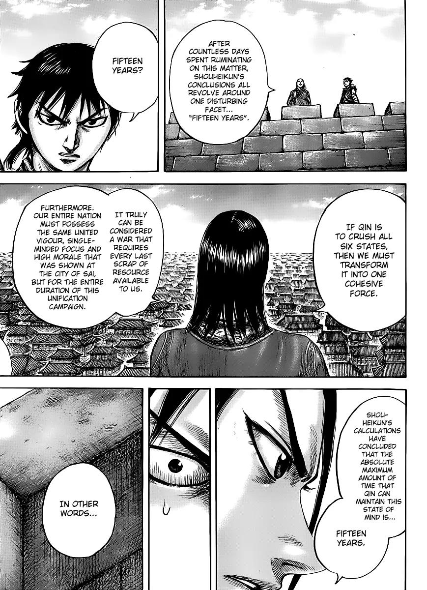 Kingdom manga, chapter 438, page 12 of 18